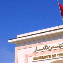 Oferta de trabajo en lenguas clásicas para Túnez