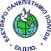 Universidad Libre de los Ciudadanos de Grecia