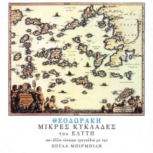 Viaje a las Islas Cícladas – SEEC Madrid