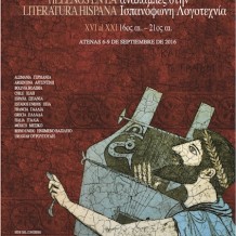 Ecos y resplandores helenos en la literatura hispana