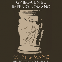 Oralidad y Literatura griega en el Imperio romano